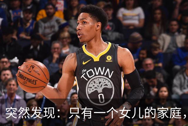 突然发现：只有一个女儿的家庭，女婿再好，也别交出这2样东西
